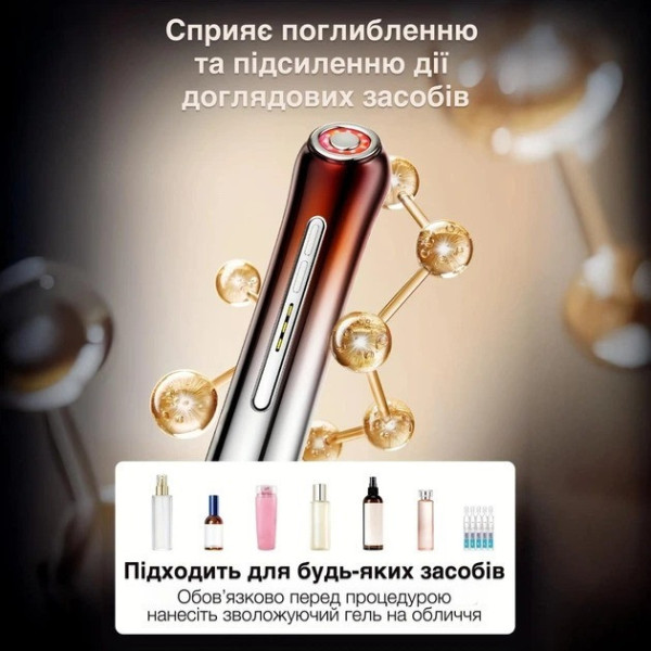 Косметический микротоковый массажер для лица BP-4 с красным и синим LED-светом