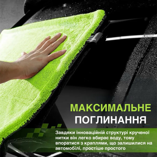 Автомобильная салфетка из микрофибры 60×90 см 600 г/м2 для сушки и полировки кузова