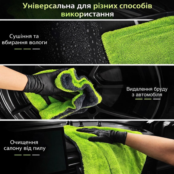 Автомобильная салфетка из микрофибры 60×90 см 600 г/м2 для сушки и полировки кузова