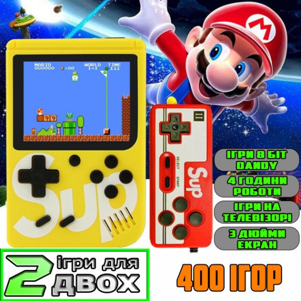 Портативная игровая приставка Game Sup 8283 с джойстиком и 400 встроенными ретро играми Dendy