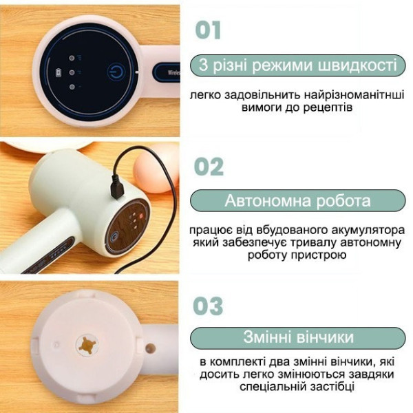 Ручной портативный электрический миксер USB на аккумуляторе с венчиком для взбивания, 12 Вт, 1 скорость