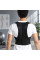 Грудопоясничный корректор осанки Back Pain Need Help для детей и взрослых с полужесткой фиксацией