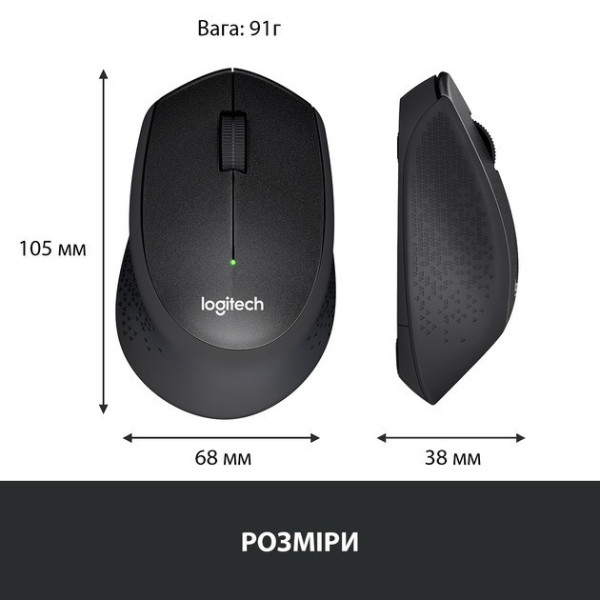 Беспроводная мышь Wireless Mouse M330 SILENT с USB-подключением и Bluetooth для ПК и ноутбука