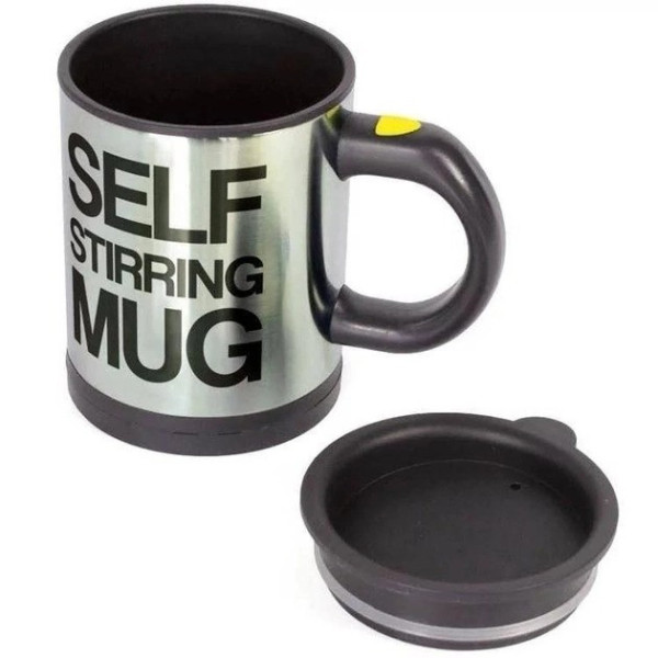 Саморазмешивающая кружка SELF MUG с крышкой 400 мл для кофе и чая