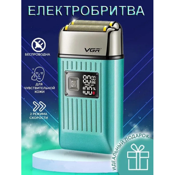Сеточная аккумуляторная электробритва VGR V-357 с триммером, водостойкая, 2 насадки, USB Type-C