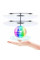 Летающий диско-шар Airset Sensor Flying Ball TT-308 с управлением от руки и световыми эффектами