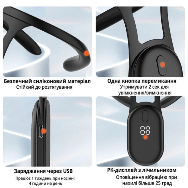 Корректор осанки Posture Device для детей и взрослых с вибрацией, устройство для выпрямления спины