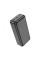 Портативный аккумулятор Power Bank Hoco J101B 30000mAh с поддержкой PD 20W и QC 3.0 22.5W черный