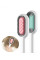 Гребень для сухого и влажного вычесывания шерсти собак и котов Pet Gravity 4в1 Pet Grooming Comb