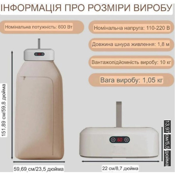 Электрическая навесная сушилка AND XL-1064 с горячим воздухом для одежды дома и на даче