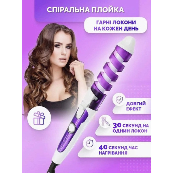 Спиральная плойка для завивки волос Perfect Curl Rizhen RZ118 с терморегулятором от сети 220 В