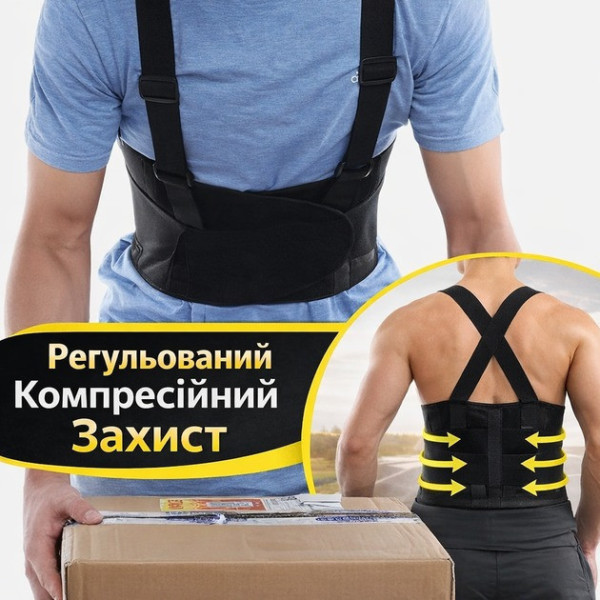 Корректор осанки пояс для спины Belt XL-1619 ортопедический бандаж для взрослых