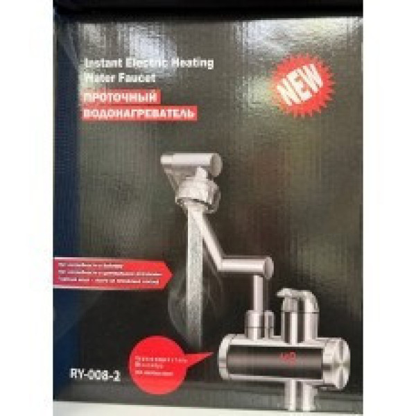 Проточный электрический водонагреватель кран RY-008-2 с горизонтальным расположением для кухни