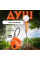 Туристический переносной душ Portable Outdoor Shower для путешествий